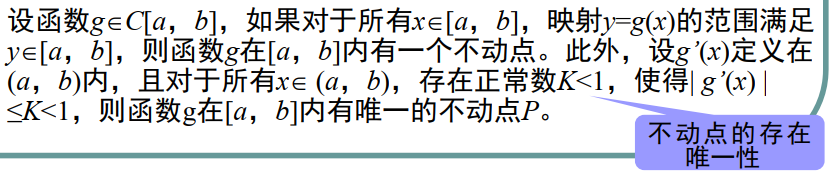 image-20240311133732898