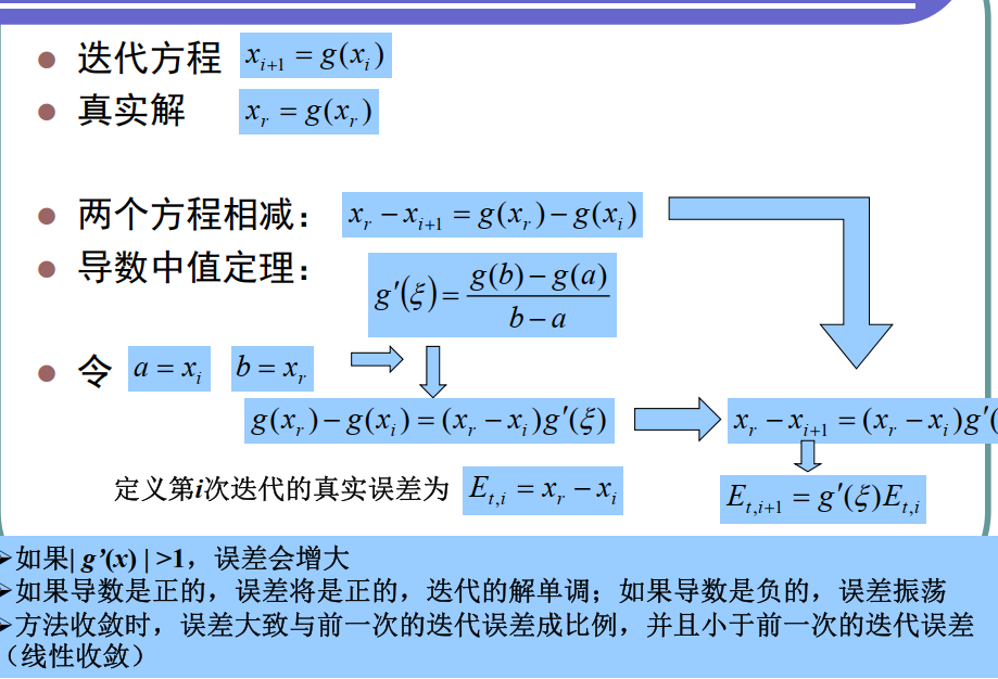 image-20240311135919851