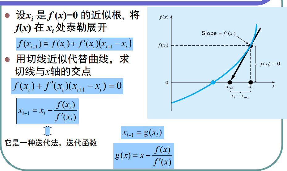 image-20240311140339163