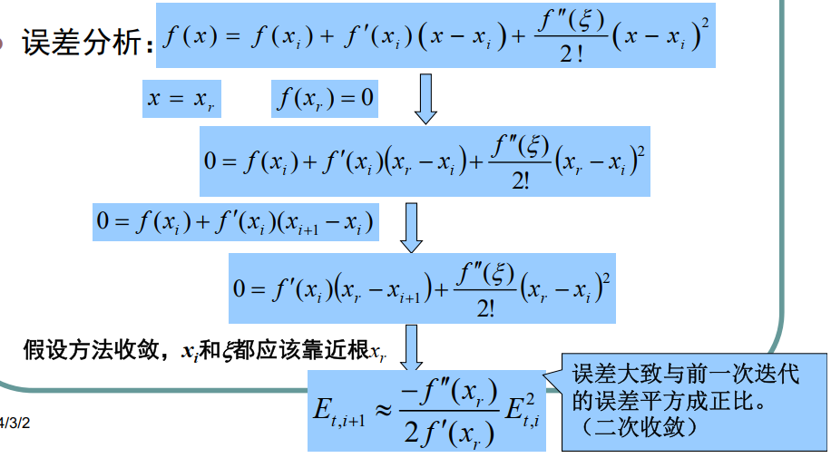 image-20240311142206977