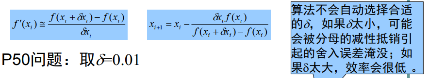 image-20240311144456434