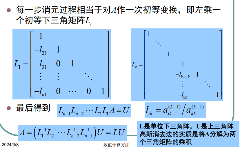 image-20240311153900340