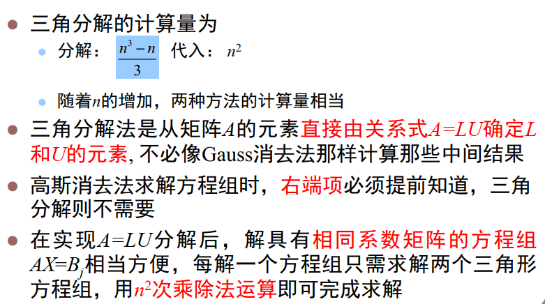 image-20240318135127086