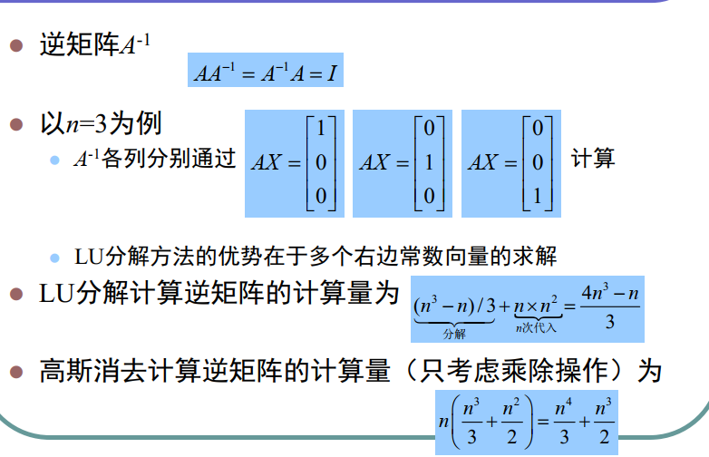 image-20240318135416284