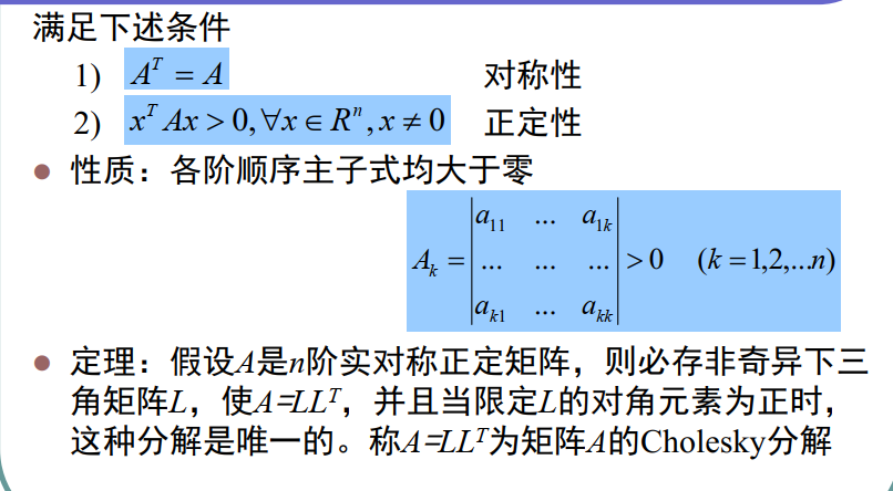 image-20240318135636655