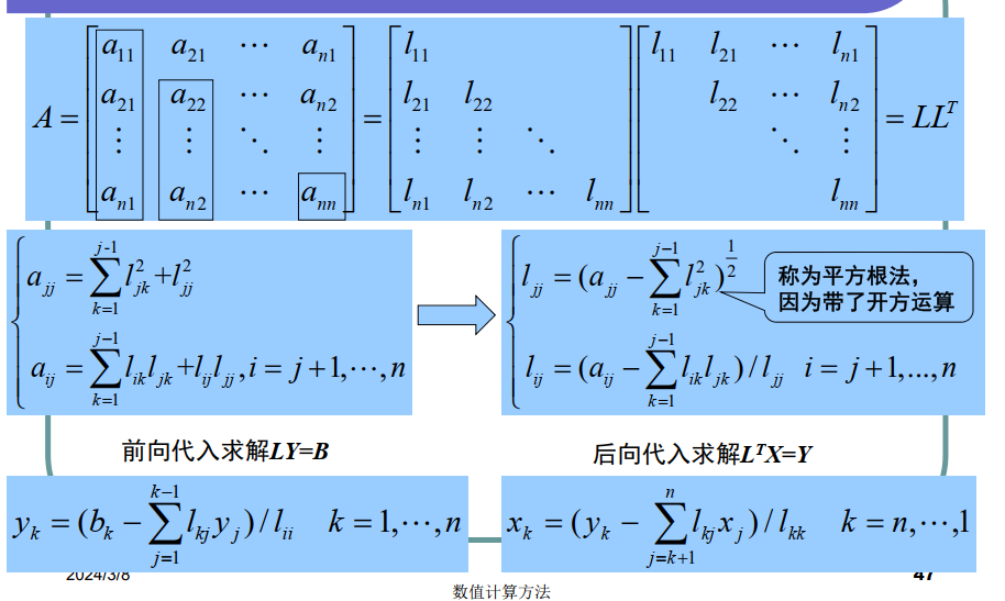 image-20240318135933531