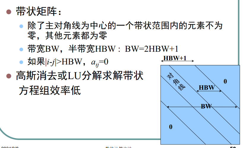 image-20240318141043975