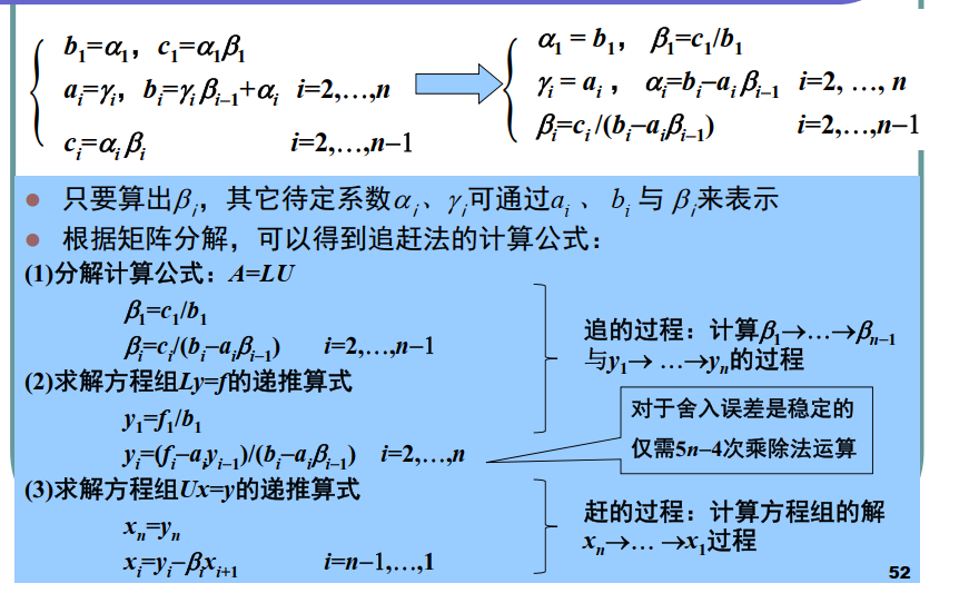 image-20240318141117073