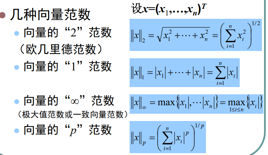 image-20240318142321684