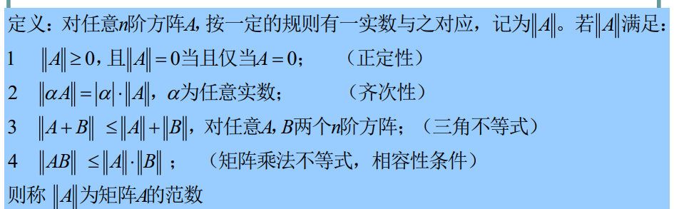 image-20240318142639354