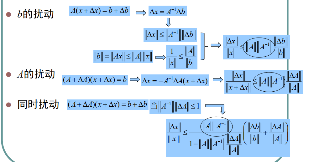 image-20240318144140410