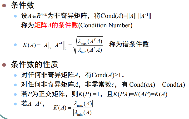 image-20240318144355229