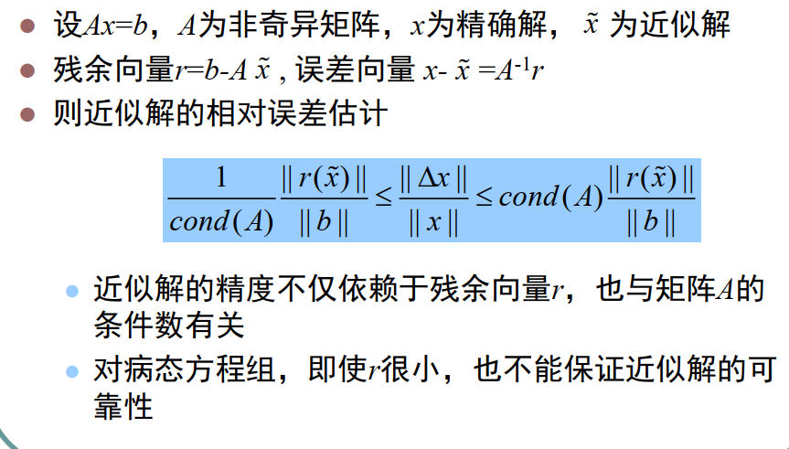 image-20240318145108037