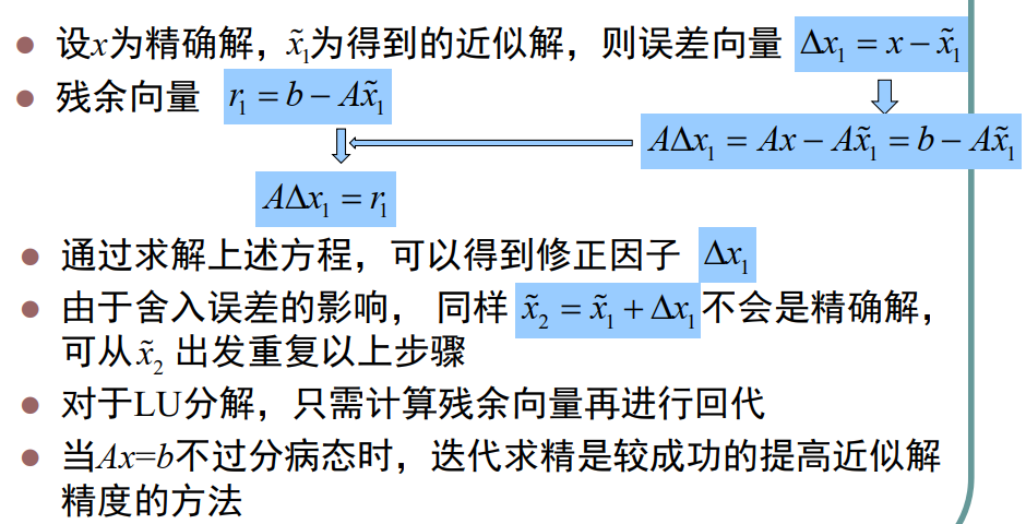 image-20240318145954238