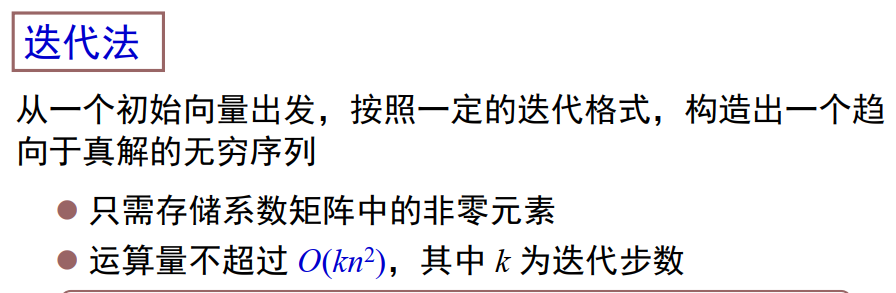 image-20240318150750096