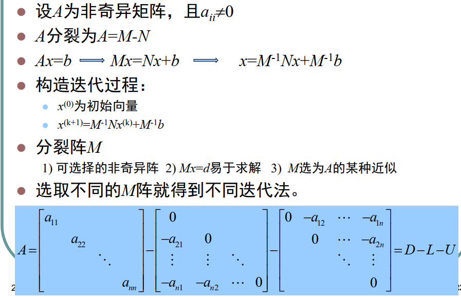 image-20240318151932945