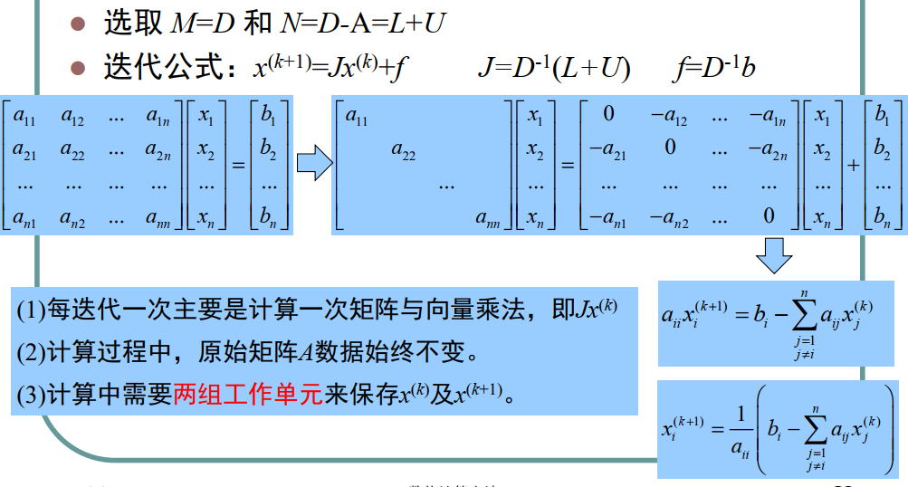 image-20240318152223656