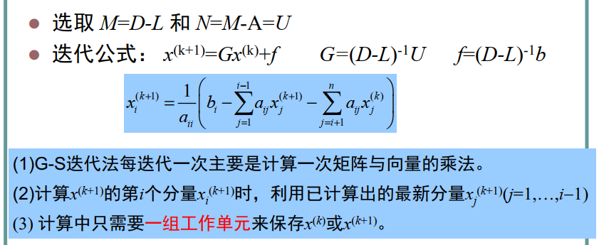 image-20240318152451125