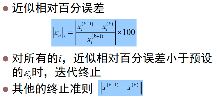 image-20240318152518002