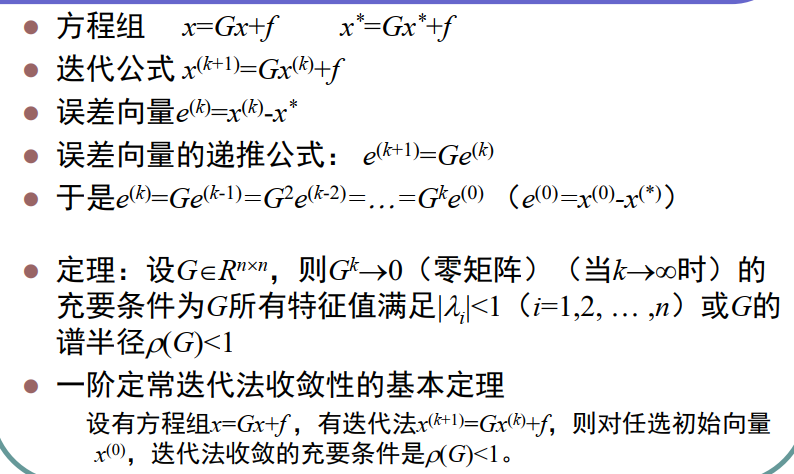 image-20240318153028504