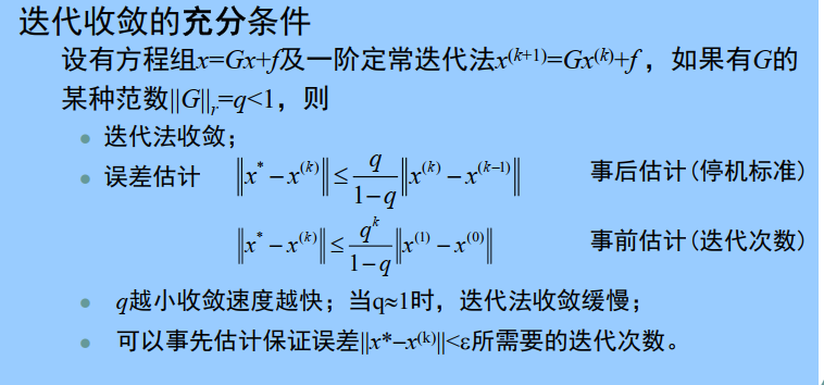 image-20240318153507370