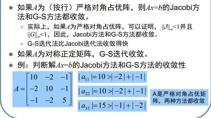 image-20240318153718418