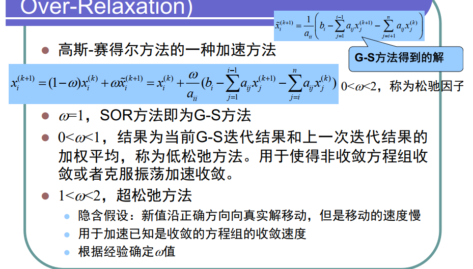 image-20240318153850101