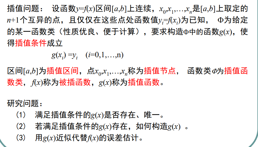 image-20240325134537594