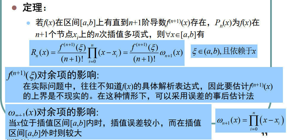 image-20240325140340461