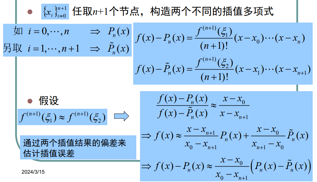 image-20240325140911273