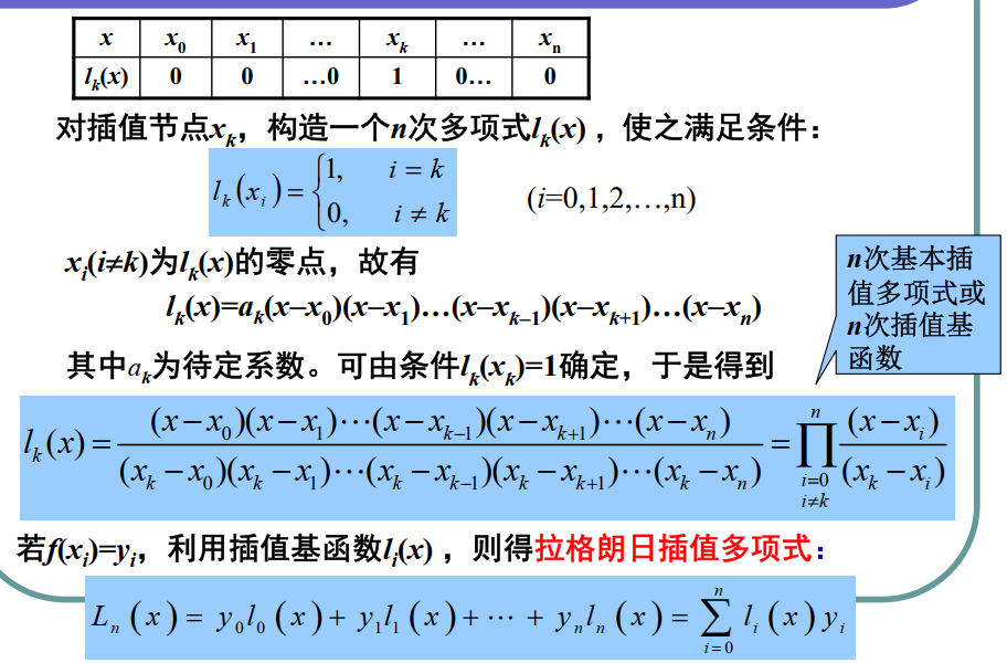 image-20240325142347142