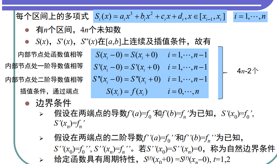 image-20240401134832814