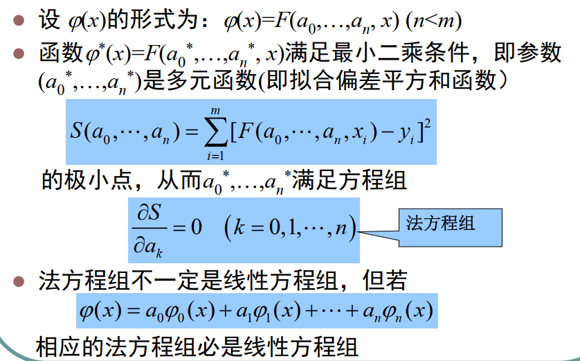 image-20240401143612507