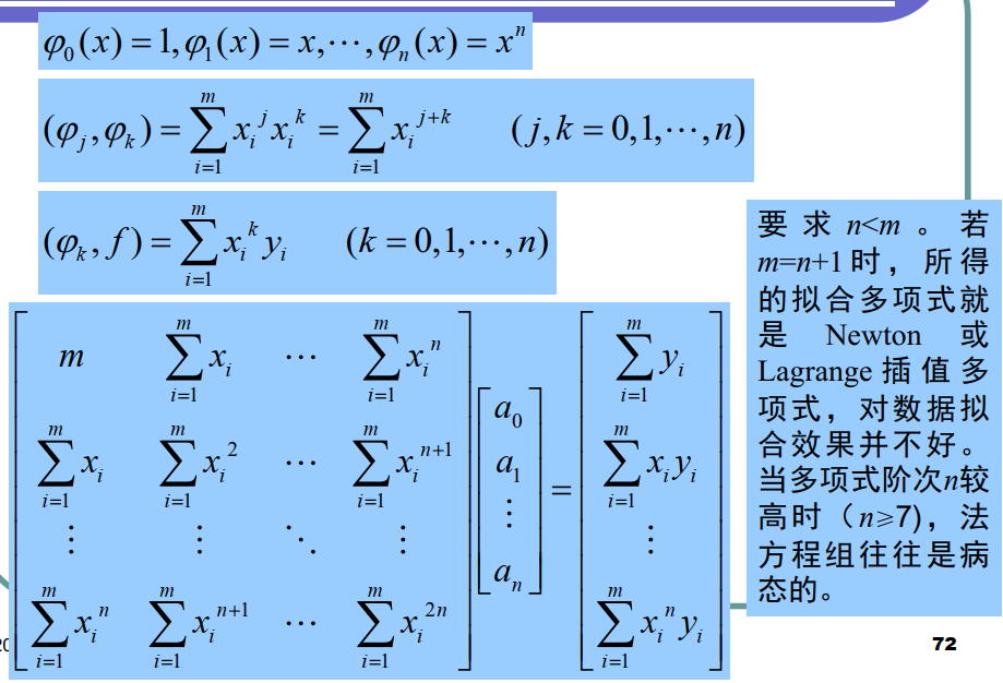 image-20240401143857800