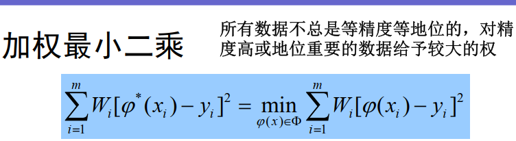 image-20240401145052230