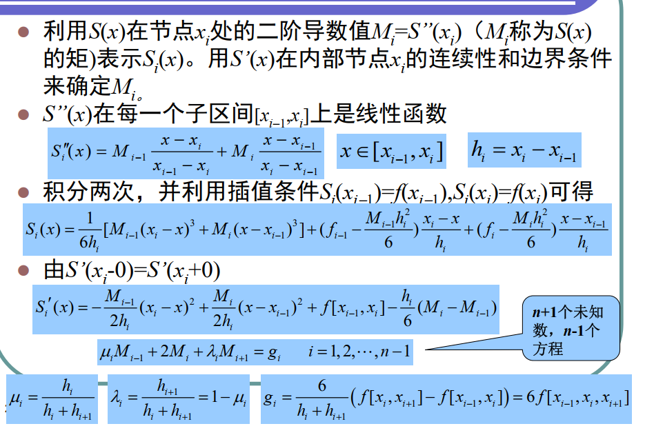 image-20240401195258438