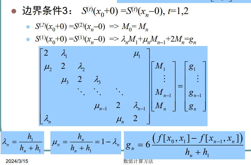 image-20240401200914830