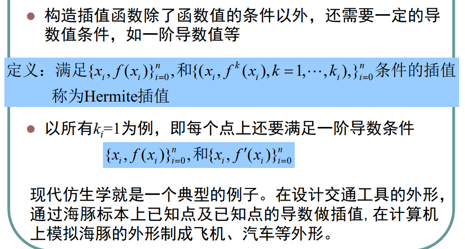 image-20240401202846975