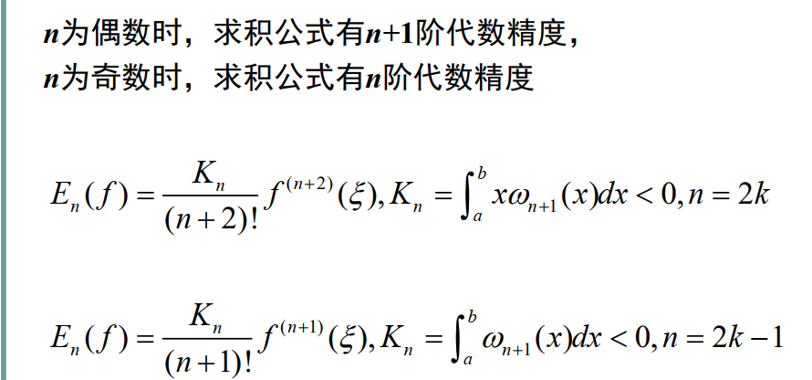 image-20240409203532509