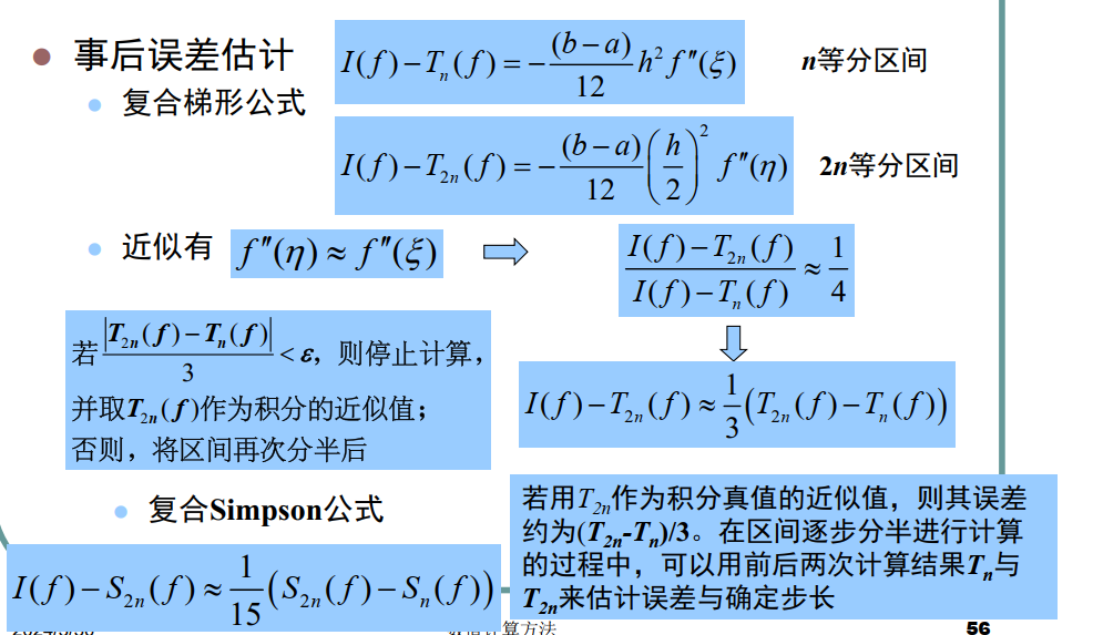 image-20240409214312083