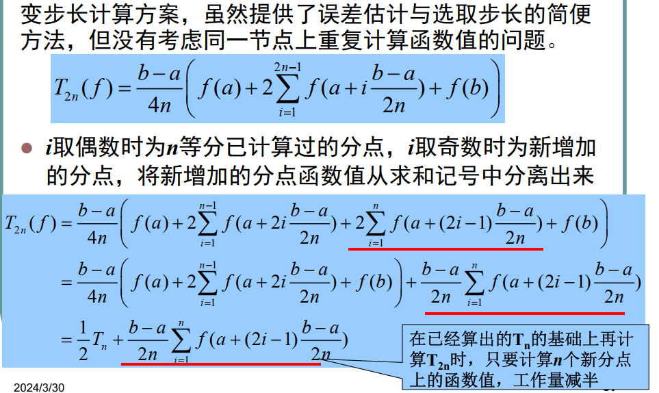 image-20240409214321928