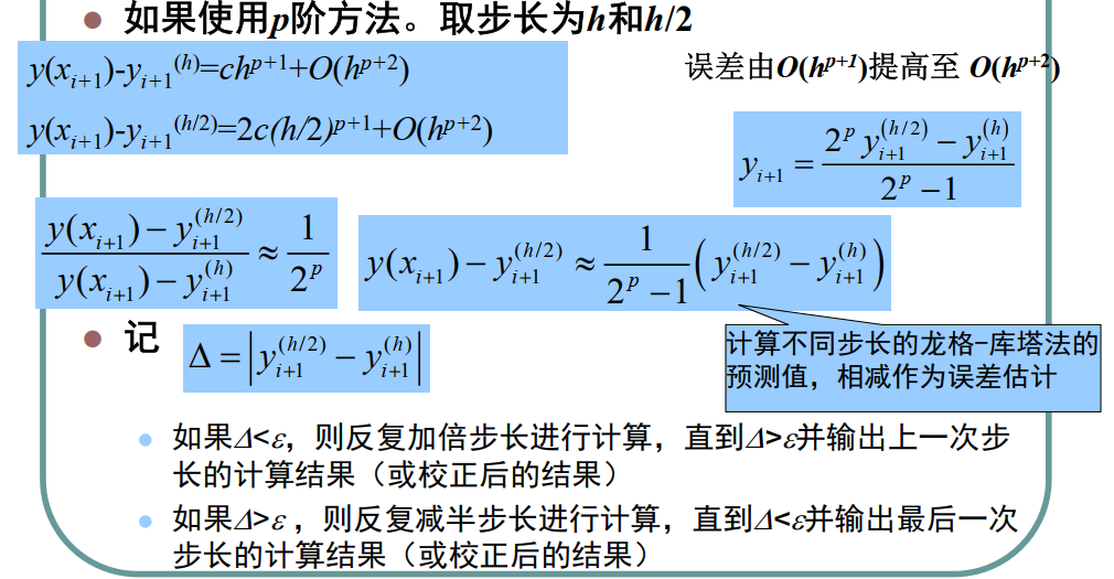 image-20240420013552196