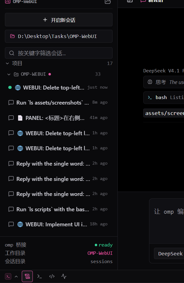 Left panel: sessions grouped by project folder