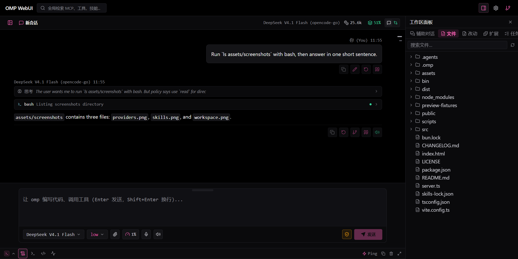 Both panels in place around the conversation
