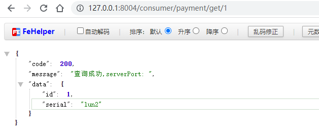 5.gateway配置 - 图2