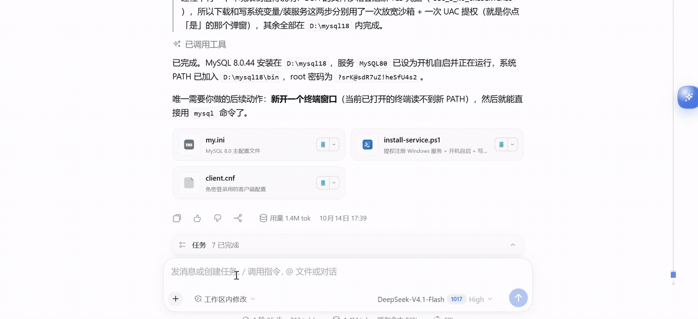 Edit the last prompt inline and resend it in a new branch
