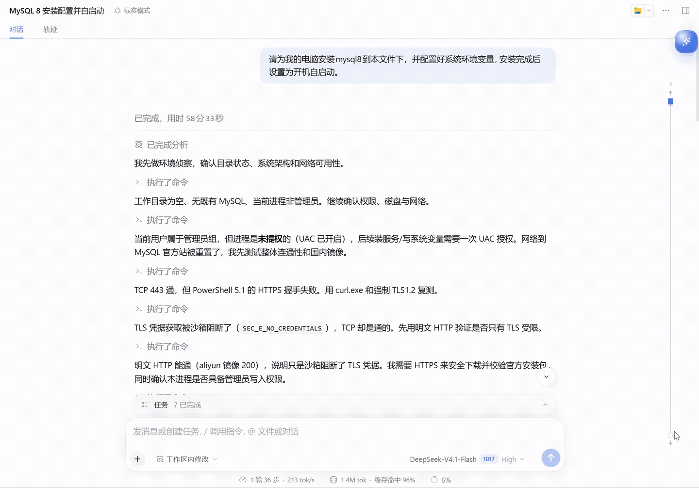 Preview and jump between messages using the timeline