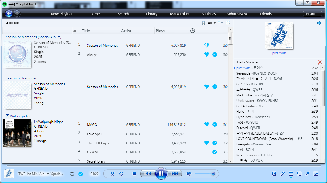 discography_aero