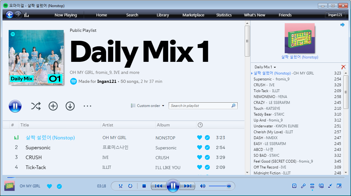 playlist_basic