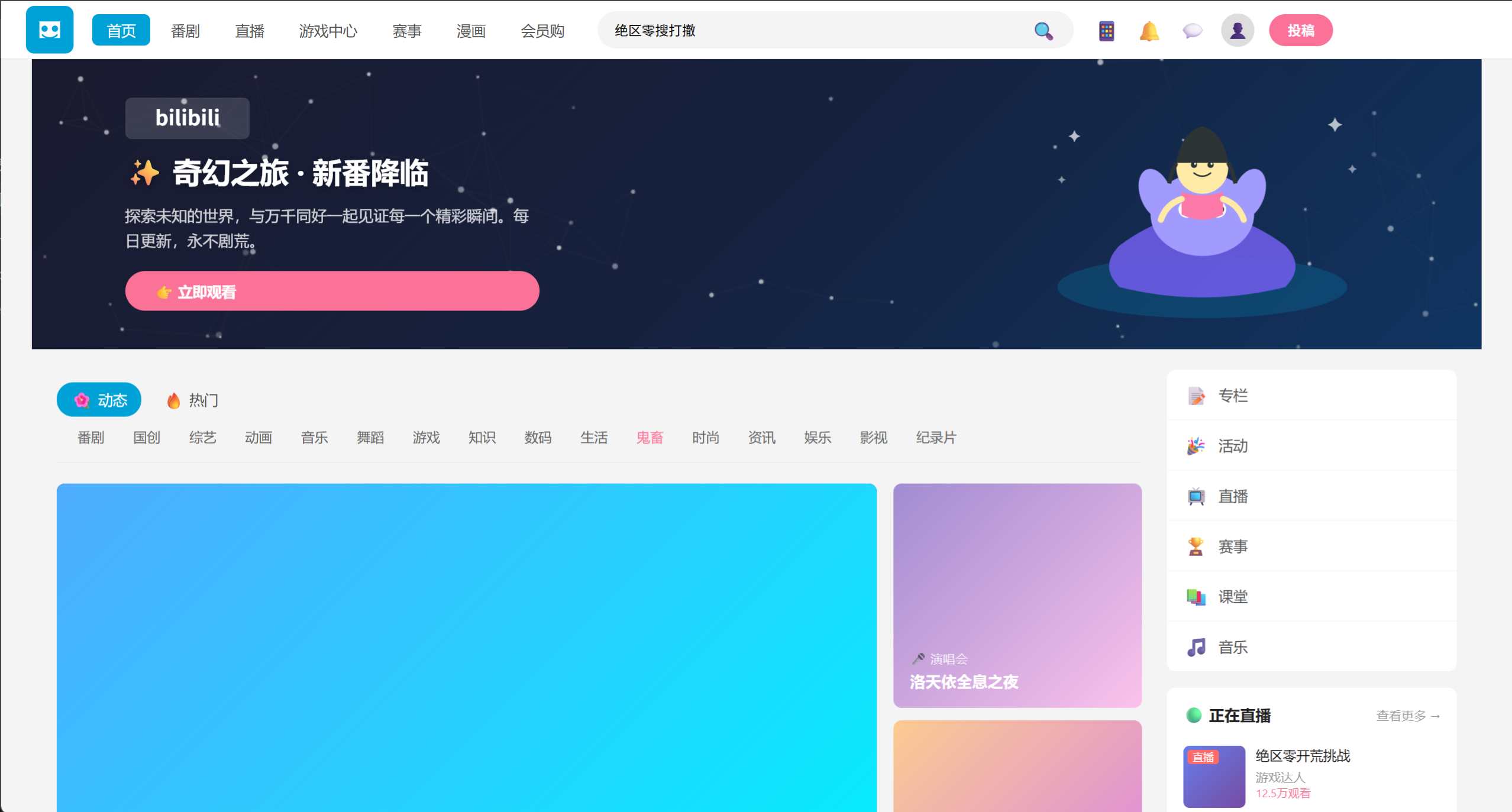 根据视觉证据生成的 HTML 页面